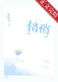 悄悄话舞蹈完整版搜狐网