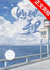 败在手上什么意思