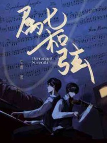 属七和弦省略法则