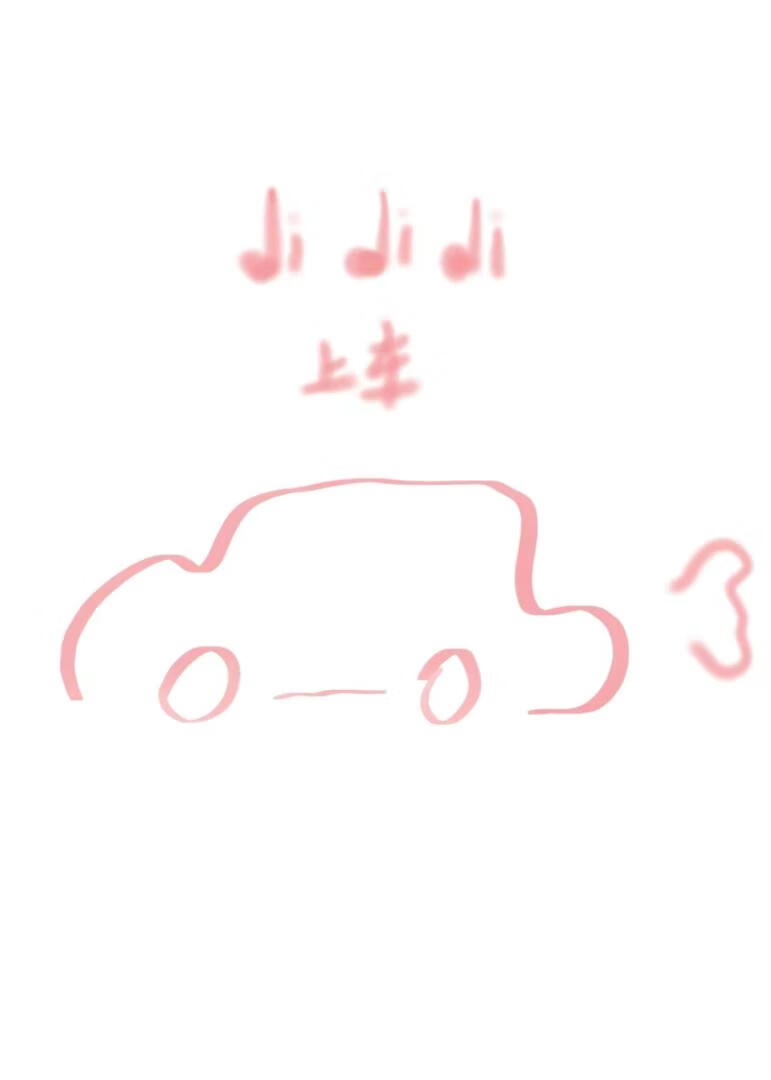 就算是和好也要有空窗期