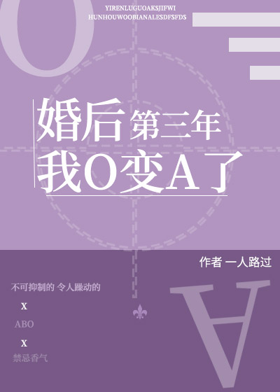 婚后三年我抑郁了剧情