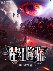 猩红腐败buff怎么解除