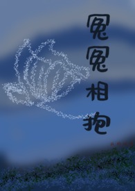 冤冤相报第二部云南山歌