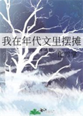 我在年代文里开盲盒