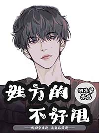 姓方的女歌手