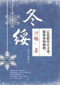 冬瓜海鲜煮做法步骤