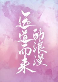 远道而来的亲戚来旅游的文案