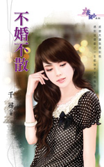 不婚不育比例是多少