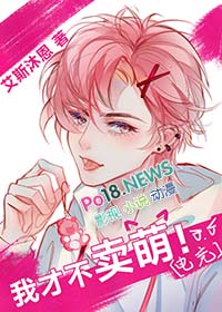 我家中单很柔弱的