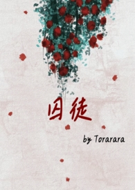 囚徒双人规则
