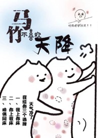 竹马不喜欢青梅小说完结