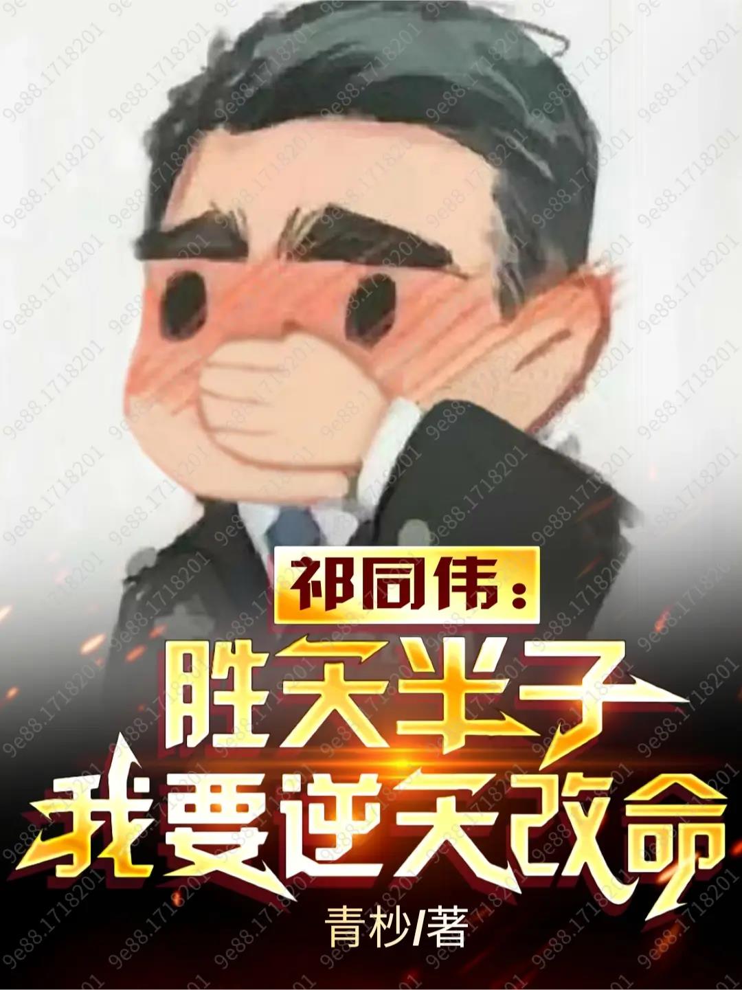 星痕之门最简单解释