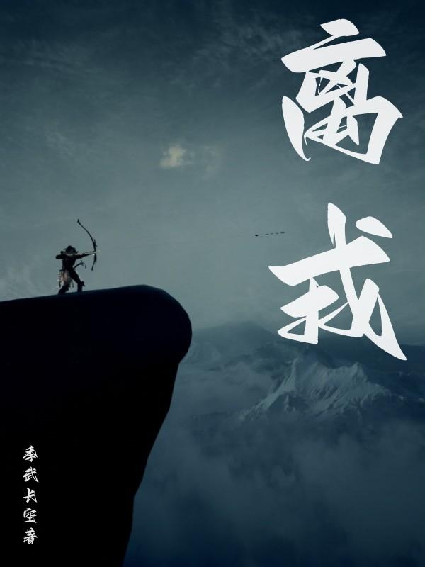 李荣谦