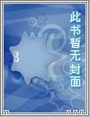封神之百家争鸣