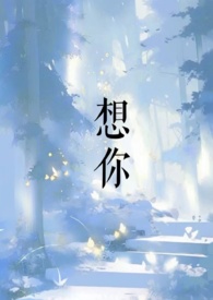 想你的时候问月亮歌词简谱