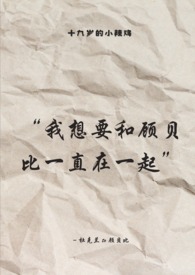 小辣鸡图片大全
