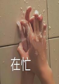 潮汐暗涌坂田小黄