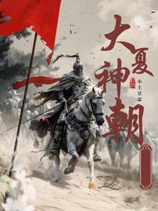 召唤万界之神皇系统