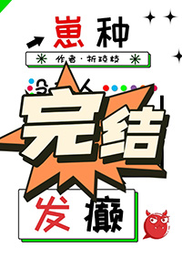 没有人比我更懂是什么歌