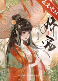 娇宠重生之公府嫡女