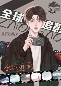 全球追妻令老婆离婚无效txt