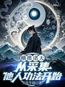 从小破妄术开始成仙