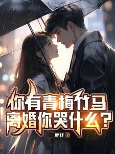 出差回来，妻子给我一个大惊喜