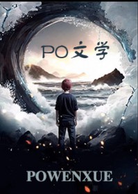 福宝种田，打个奶嗝就产一吨灵芝