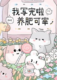 [综漫] 恋爱时一个降谷更比三个强