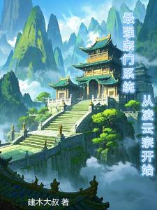 收徒成功后，我开始起飞