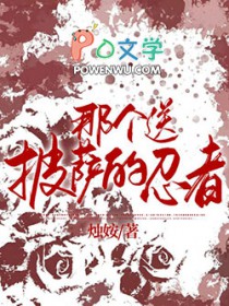 [银魂同人] 那个送披萨的忍者