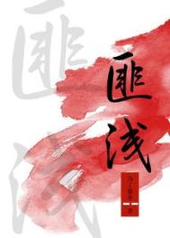 匪巢枪战电视剧