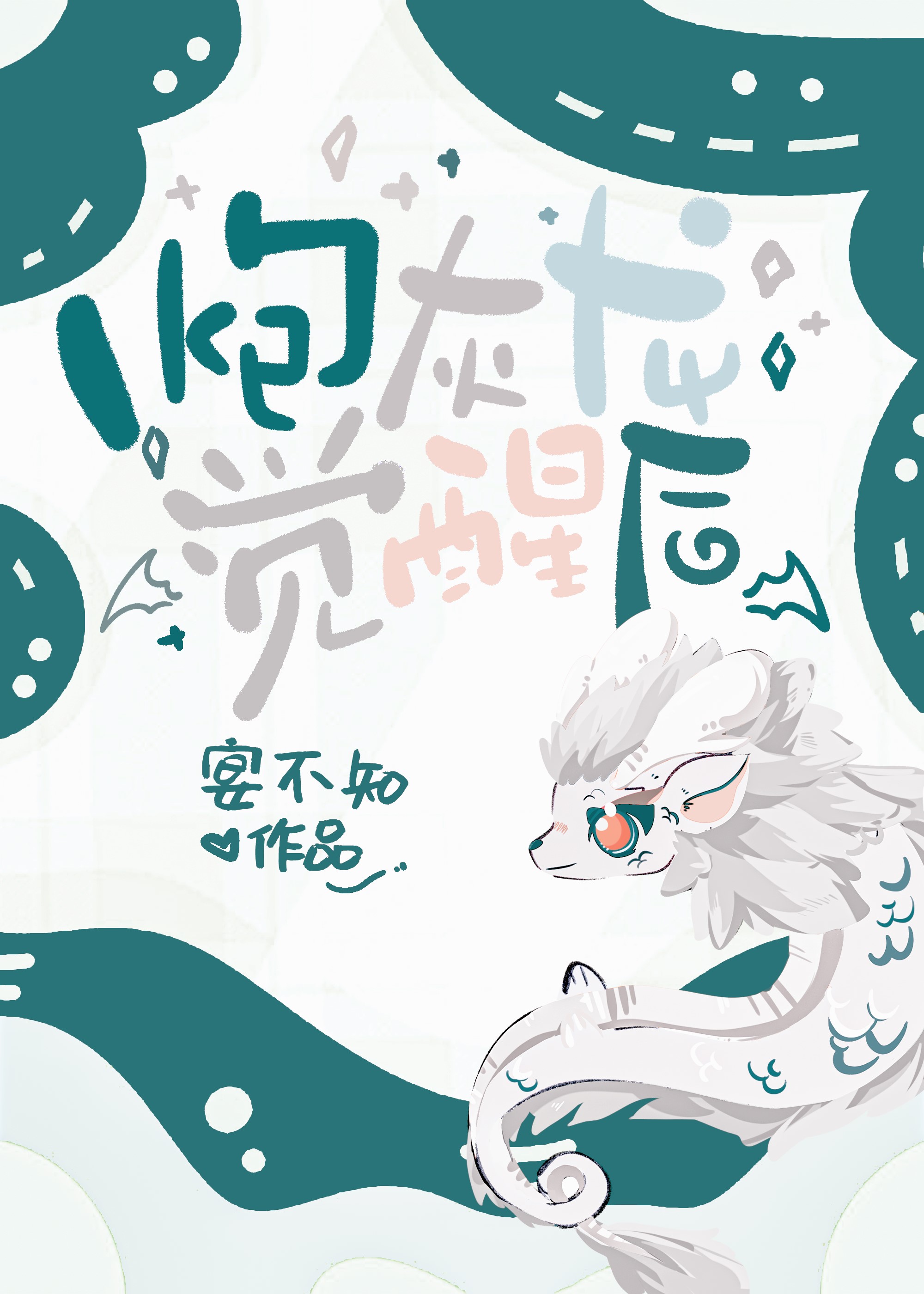 无所谓谁会出手的说说