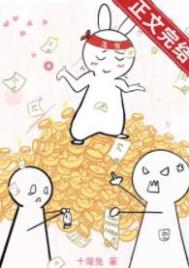 欠债上亿满朝文武