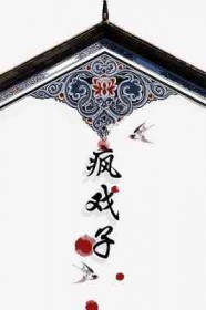 疯狂消消消小游戏