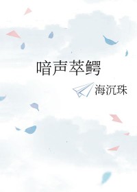 喑是什么意思啊