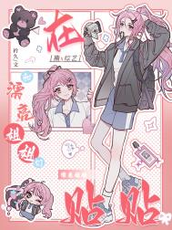 综艺里的撕x大战