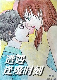 被逢魔时王秒杀的五个boss