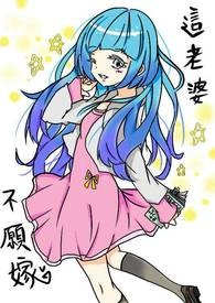 不相信爱情的霸气说说