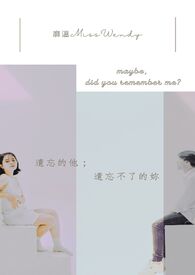 遗忘不语小说完结