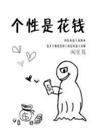 综个性是花钱百度云