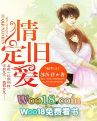 情定终身原唱歌曲