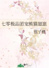 七零极品团宠