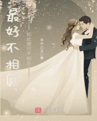 便可不相思意思