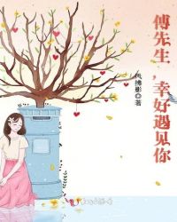 幸好遇见你电视剧免费观看