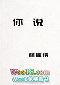 你说这天下的乌鸦是一般黑歌词