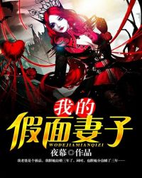 我的假期生活600字