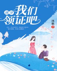 薄爷的祖宗又轰动世界