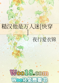 糙汉子是什么意思?