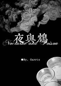 叶宇征服张秀云